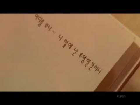 {HQ} Son Dam Bi - Invisible Man [MV]