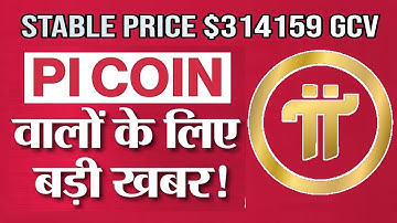 Pi Network Stable Price New Update - Pi Coin GCV New Update Today - Pi Network New Update Today $314