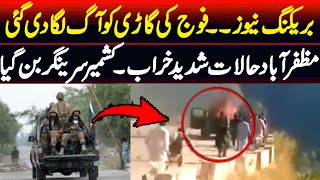 Muzaffar abad exclusive footage || AJK protesting people rescue rangers vehicle ? Qalb E Momin Tv