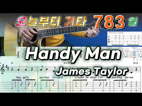 Handy <strong>Man</strong> - <strong>James</strong> Taylor