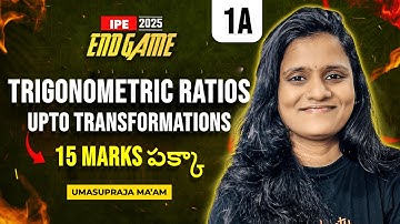 IPE 1A - Trigonometric Ratios in Telugu | IPE Maths | Confirm 15+ Marks | IPE 2025