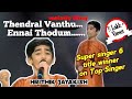 Thendral vanthu ennai thodum  hrithik jayakish  top singer