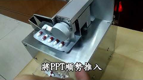 VHQ-008 操作教學