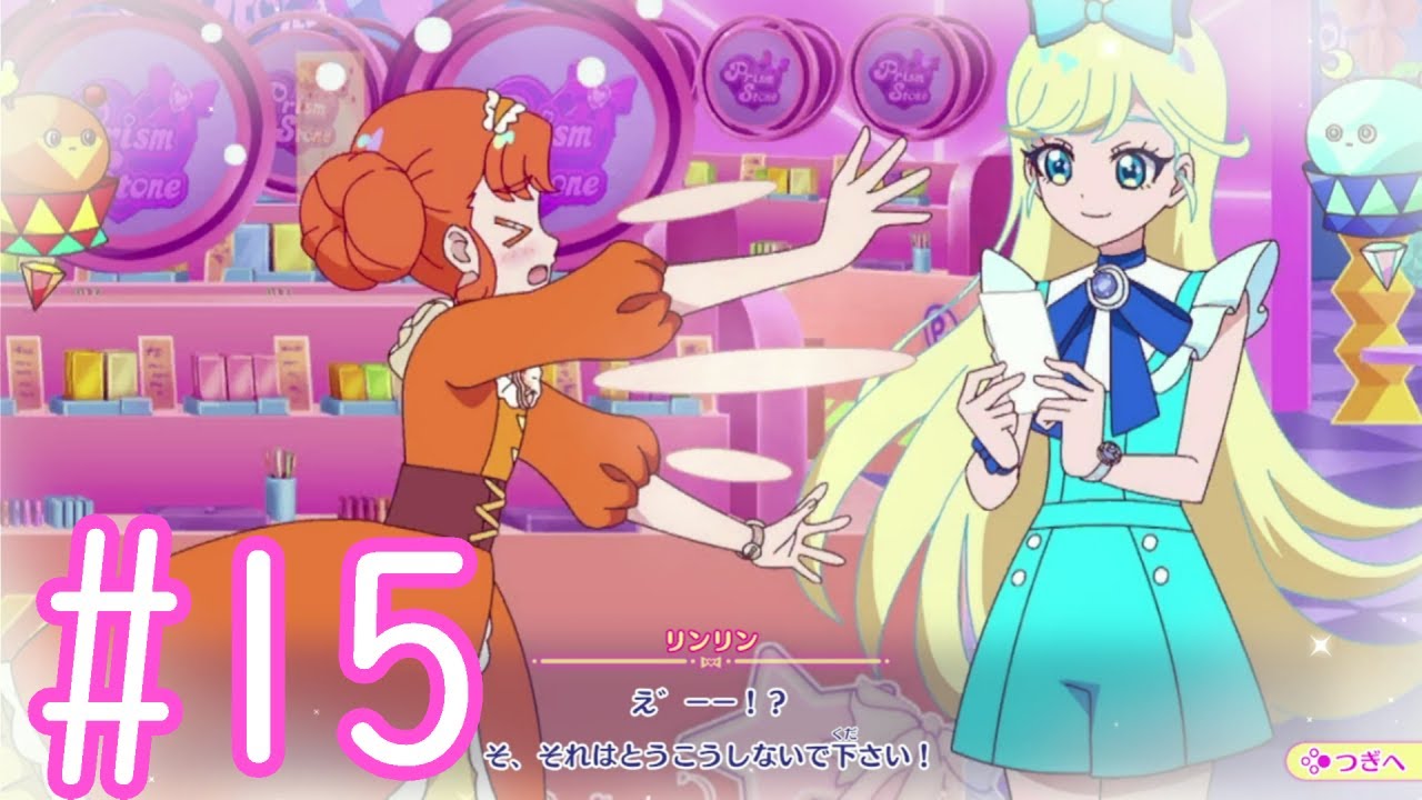 Switch版アイプリ #15 💕みんなで投稿(とうこう)❗カワイイ