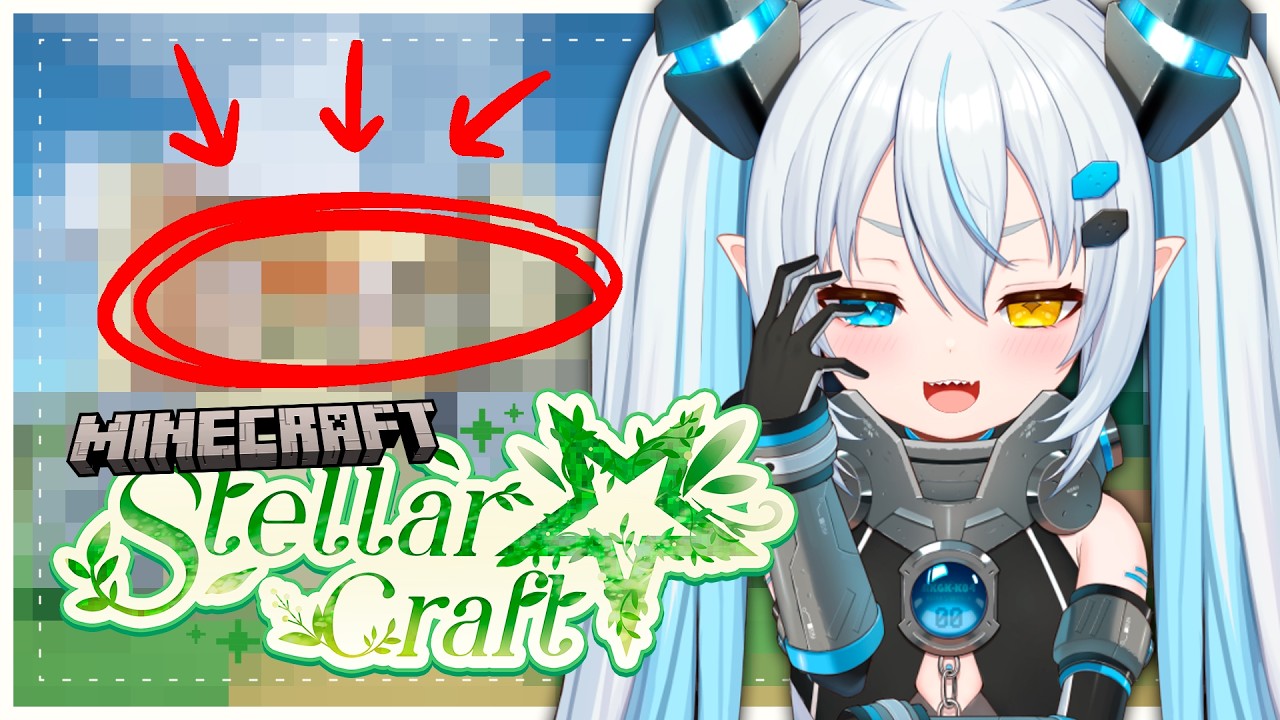my new house!? building & collecting resources!! 【MINECRAFT: STELLARCRAFT】