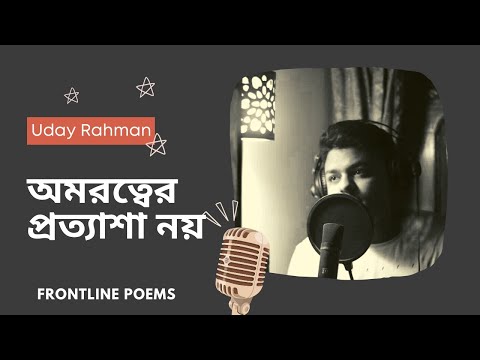 airtel radio foorti young star of the month mp3