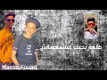 امشي وسبيني اصلك ببلاش حالة واتس