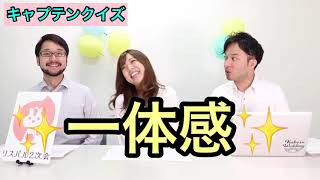 【二次会 × 準備】これでバッチリ！二次会当日までにやることを一緒に整理しましょう！【リスパル2次会公式vol.5】