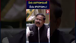 MLA Ram Mohan Reddy Comments On Sabitha Indra Reddy | RTV