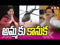 CM MK Stalin to convert Jayalalithaa helicopter to air ambulance