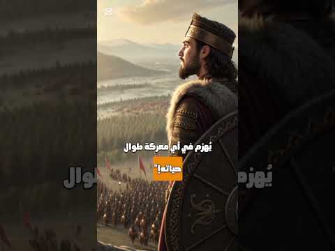 أورخان بن عثمان السلطان الذي لم ي هزم في حياته 
