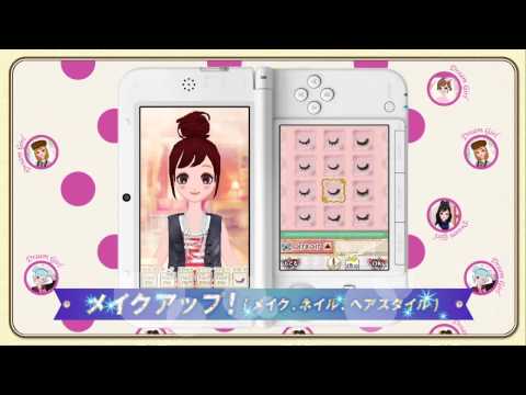 モデル☆おしゃれオーディション ドリームガール ゲーム紹介映像