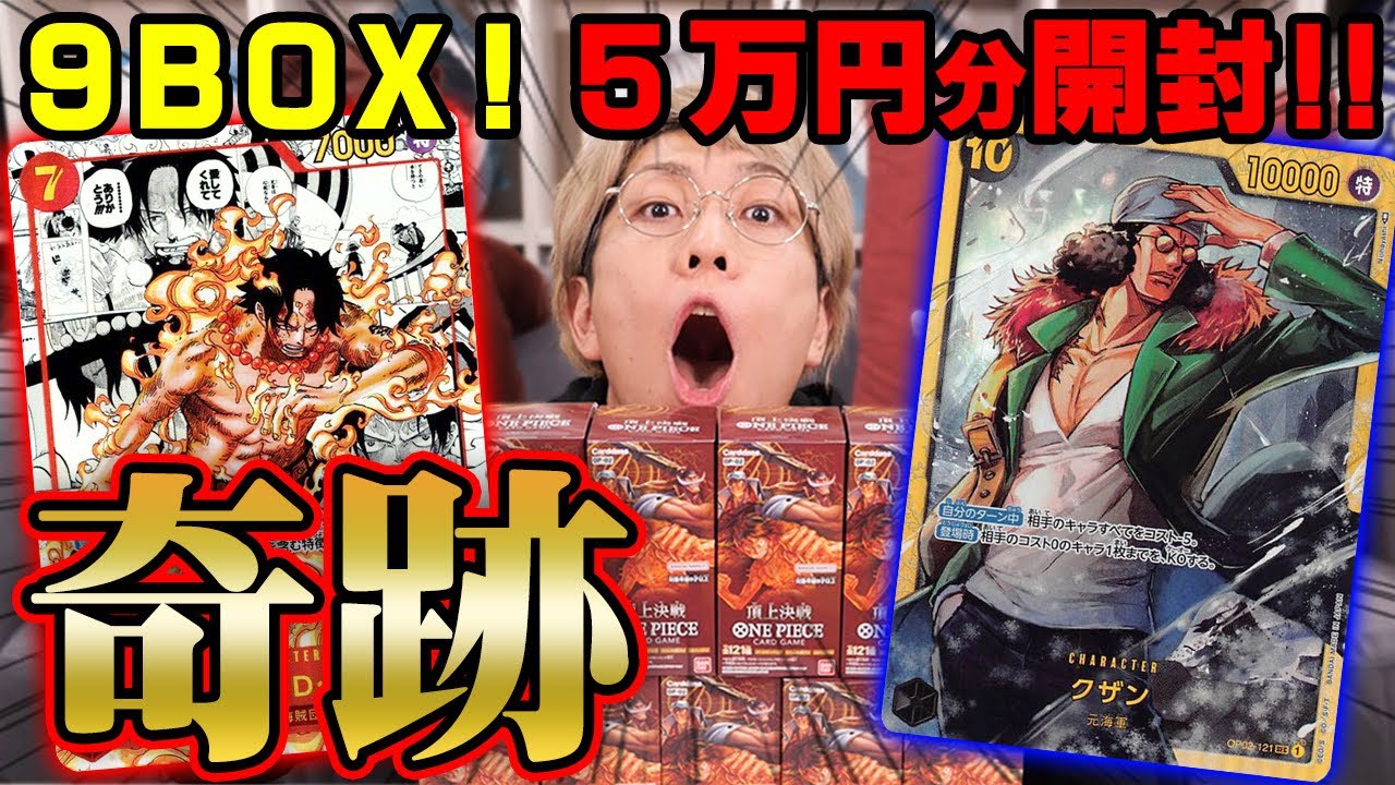 ワンピースカード　ONEPIECE Our-Memories 未開封　激レア ワンピースカード ONEPIECE Our-Memories 未開封 激レア Amazon.co.jp