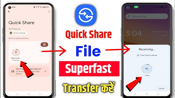 Quick Share Kaise Use Kare !! Quick Share Se File Transfer Kaise Kare !! Quick Share Kya Hai