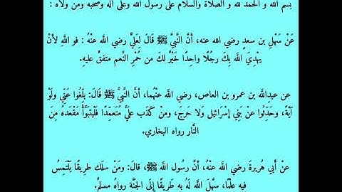 الشيخ عبدالرزاق البدر حفظه الله - انظر إلى قوة توكل النبي هود عليه السلام وبكاء القارئ تأثرا به.