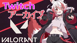 【VALORANT/初心者/twitch】ひたすらデスマッチ【VEE/秋雪こはく】