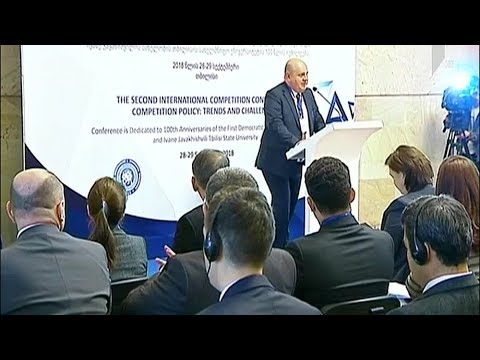 საერთაშორისო კონფერენცია