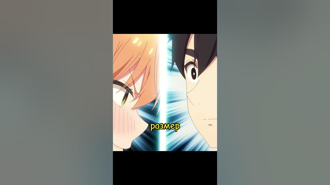 ИЗБИЛА ДЕТЕКТОР ЛЖИ😁 #animeshorts #аниме #anime - YouTube