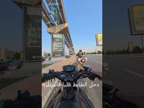 التغطية اقتحام موكب ئيس الوزراء من دون قصد الحمد الله عدت علي خير