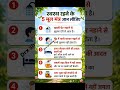 jiwan me Savsth kaise rahe #viral #lifestyle #healthyfood #health #trending #shorts
