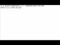 地球の子ども(2部合唱)