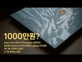 CES 2025 화제의 중심! MSI 게이밍 노트북 라인업 리뷰