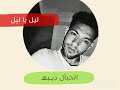 حالات واتس يا ولاد الخاينة حالتي