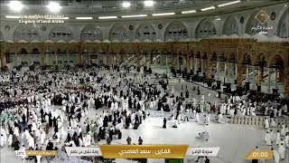 🔴Makkah Live HD TV 2025 | مكة مباشر | Ø§Ù„ØØ±Ù… المكي مباشر | مكه المكرمه مبا | HD LIVE Masjid Al Haram