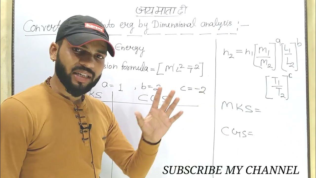 Convert 1 joule into erg by Dimensional Analysis//How many erg in 1