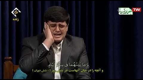 ق 31-41 - 2020 - القارئ محمد رضا طاهري