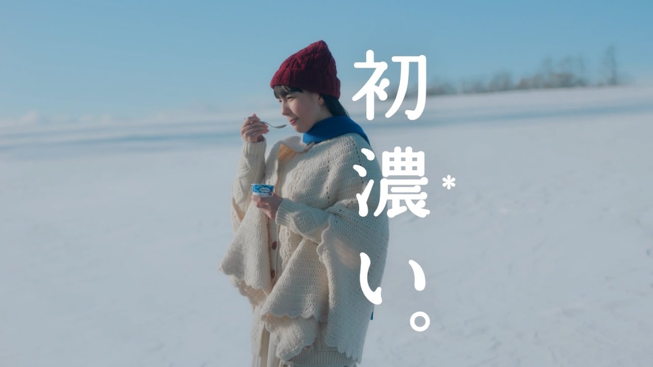 Häagen-Dazs VANILLA ザ・ミルク THE MILK CM 「初濃い」篇 15秒 - YouTube