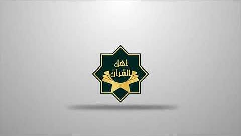 تلاوة يريح البال و يشرح الصدر للشيخ إدريس أبكر ما تيسر من سورتي الشمس و المطففين