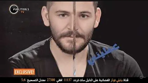 بفرح فيك حسام الجندي