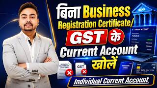 How to Open Individual Current Account 2026 | Current Account Without GST &amp; Business Proof |