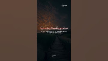 وتوكل على الحي الذي لا يموت| عبدالعزيز قبلان العازمي سورة الفرقان