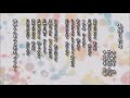 雨降りお月 四家文子 歌/野口雨情 作詞/中山晋平 作曲【レコード】