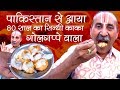 Golgappe ke deewane  best pani puri wala in ajmer  popular indian street food  indian break fast