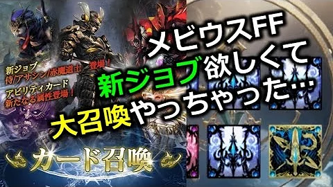 تحميل メビウス Ff 侍 Mp4 Mp3 تحميل メビウス Ff 侍 Mp4 Mp3