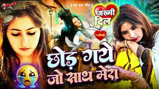 दिल की गहराइयों को छूने वाली ग़ज़ल | दर्द भरी ग़ज़ल 2025 | Sad Ghazal Collection | Dard Bhari Ghazal screenshot 3