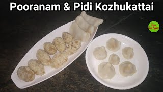 Pidi Kozhukattai | Pooranam Kozhukattai | Kozhukattai Recipe in Tamil | Kolukattai Recipe |KFS|2020