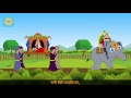 Nani Nani Suno Kahani | Hindi Nursery Rhyme Mp3 Song