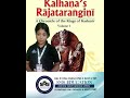 Kashmir History in Bengali II Rajtarangini II 2025