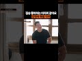 웃음만 나오는 강형욱 #개늑시 #개와늑대의시간