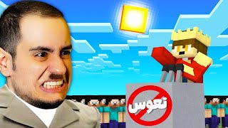 اولین سخنرانی انتخاباتیم رو در دول کرفت انجام دادم - Dol Craft #14