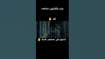 #اكسبلور #funny قرآن كريم 💚💚❣️😔 #لايك #متابعه #ترند