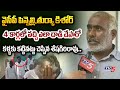 ఈవీఎం పగలగొట్టి.. | YSRCP Pinnelli Vs TDP Agent Seshagiri Rao REVEALED FACTS of EVM Break Incident