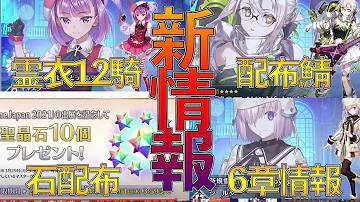 聖ジョージ Fgo