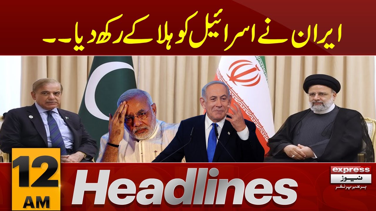 Iran vs Israel | News Headlines 12 AM | 15 April 2024 | Express News