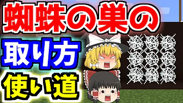 カズマの巣マイクラ全部のエフェクトつけた Mp3 カズマの巣マイクラ全部のエフェクトつけた Mp3