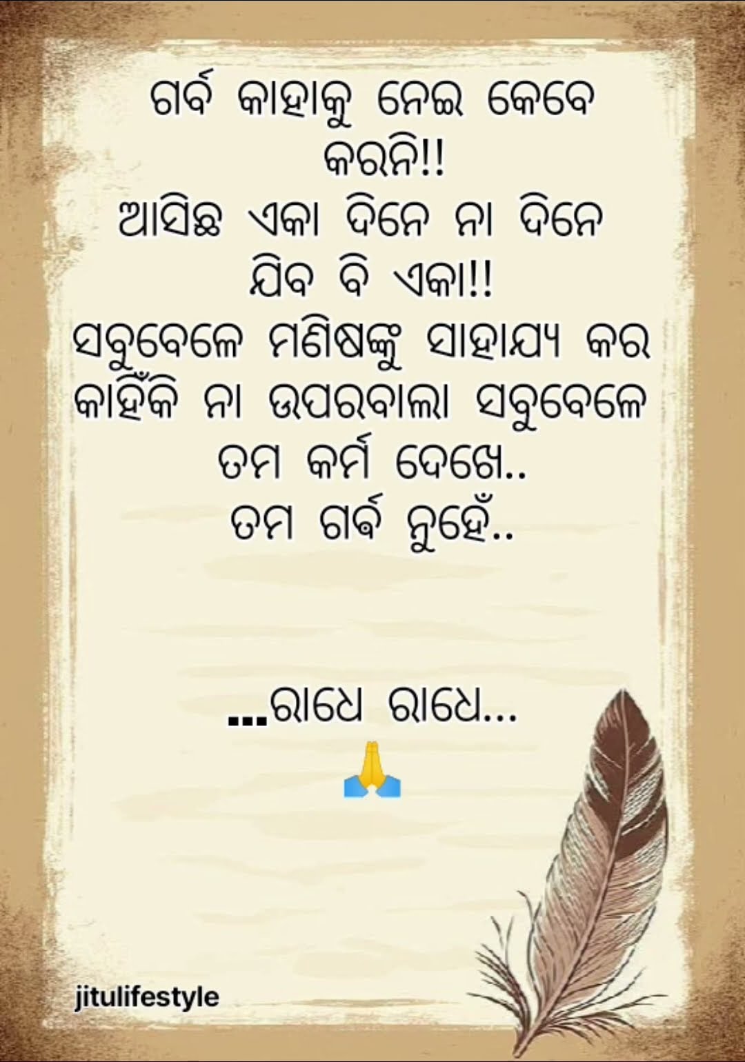 🥰Love... Dil se ! 💞 - ShareChat